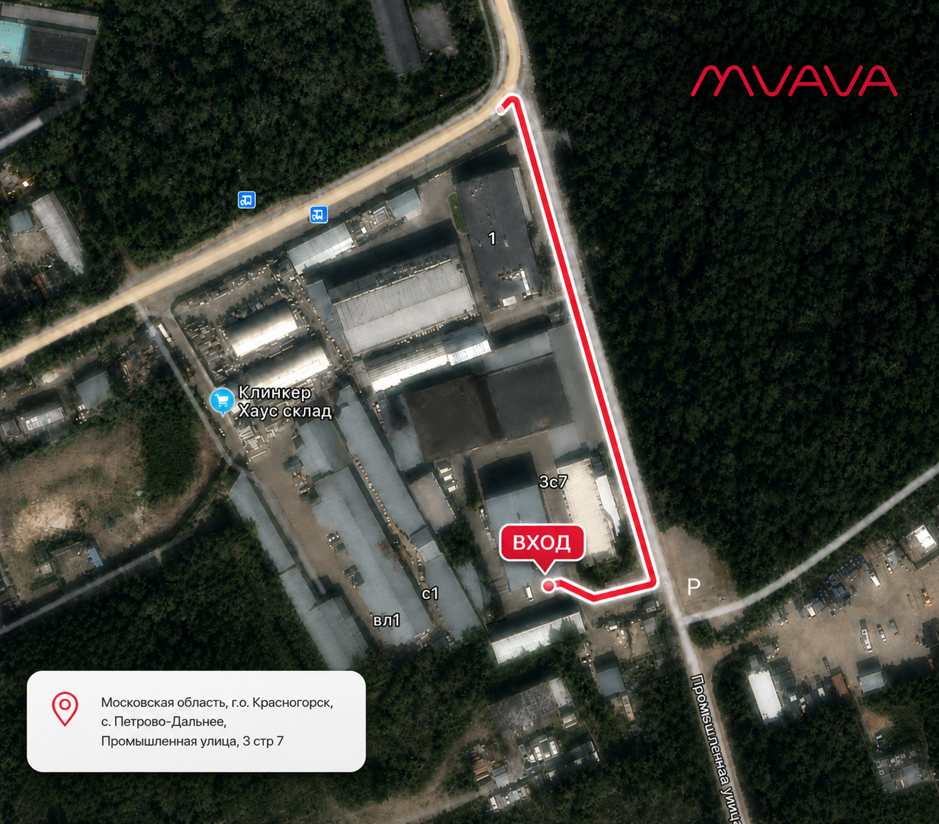 Схема проезда к складу MVAVA: въезд на территорию и вход в здание