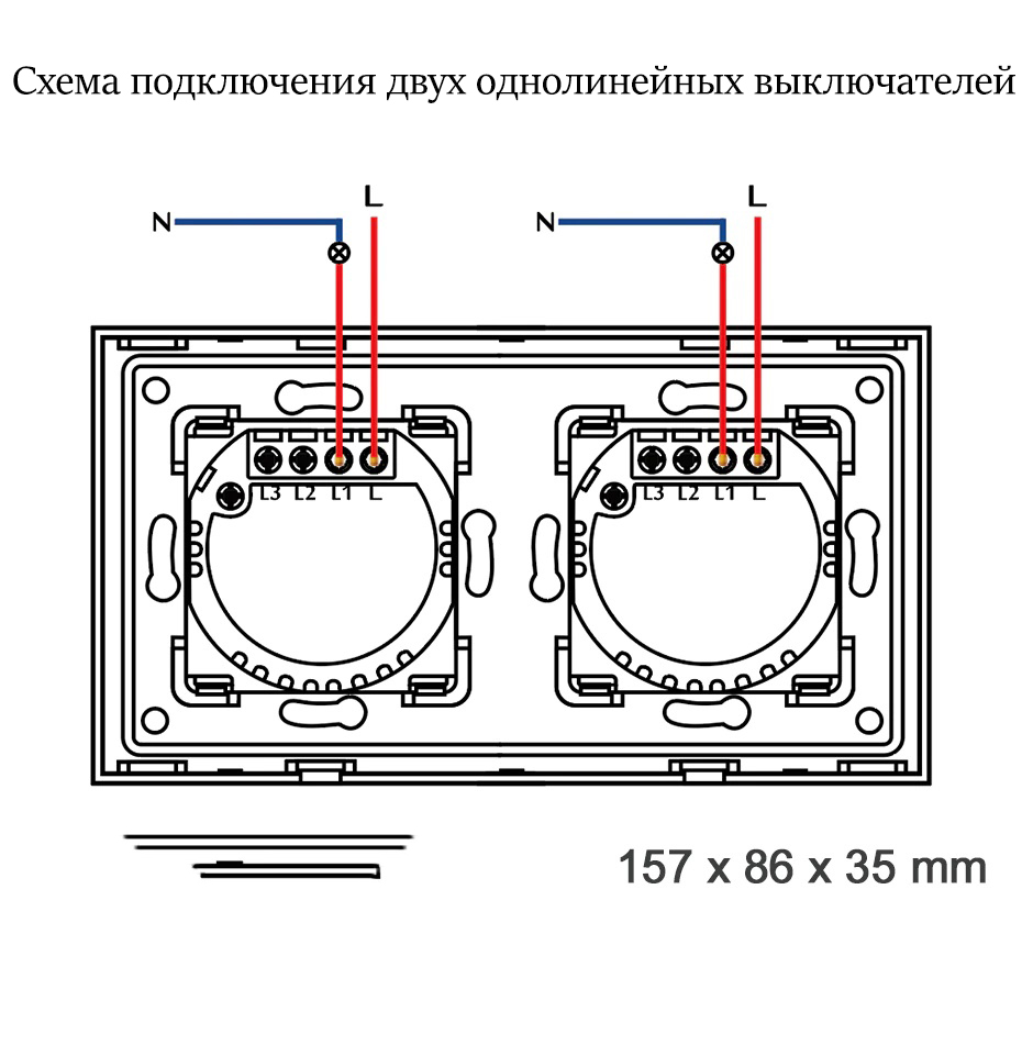 Купить Сенсорный выключатель 2 клавиши, 2 поста (1G+1G) стекло 157х86мм цвет белый в интернет-магазине Mvava.ru
