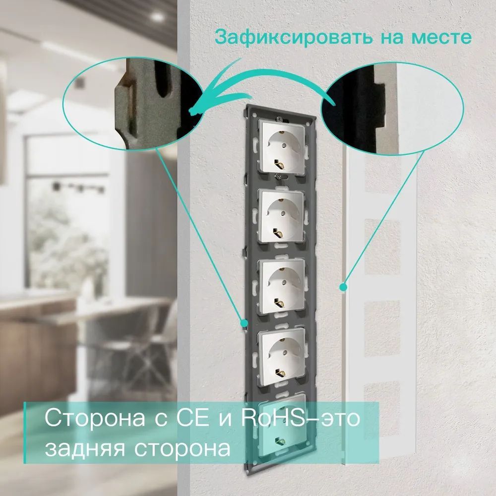 Купить Розетка электрическая 5 постов MVAVA, рамка стекло 370х86мм, цвет белый в интернет-магазине Mvava.ru