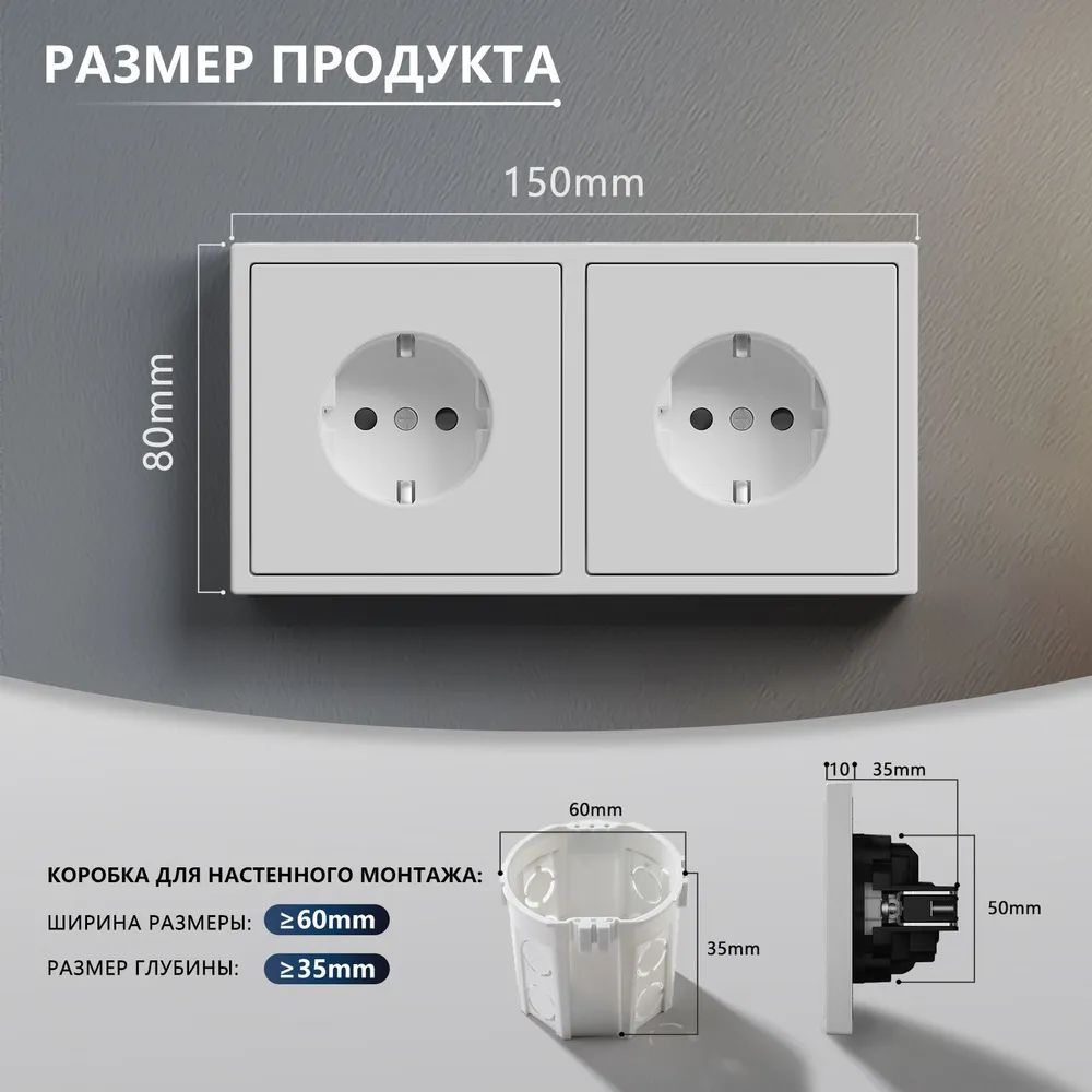 Розетка echo электрическая 2 поста 16А, рамка 81x152мм, цвет белый MVAVA
