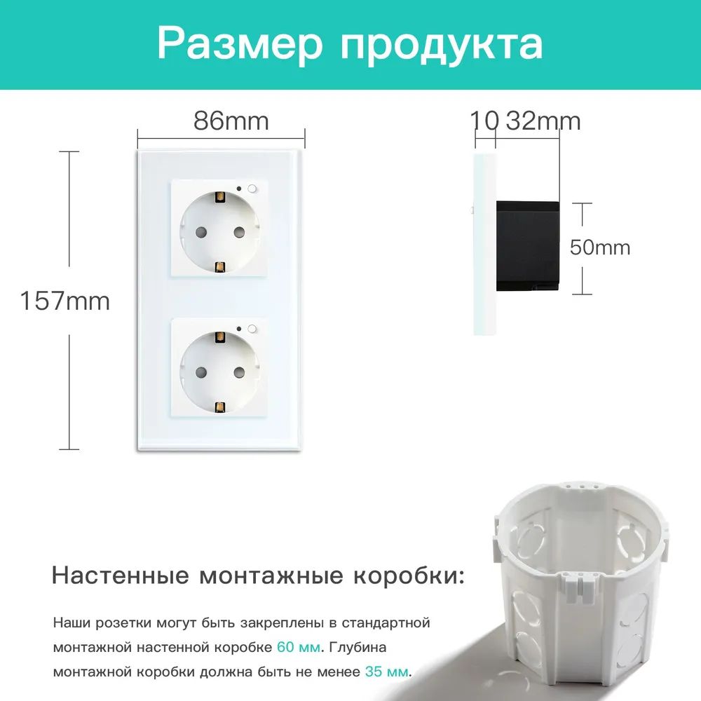 Купить Розетка Wi-fi 2 поста, 16А рамка стекло 86х86мм цвет белый в интернет-магазине Mvava.ru