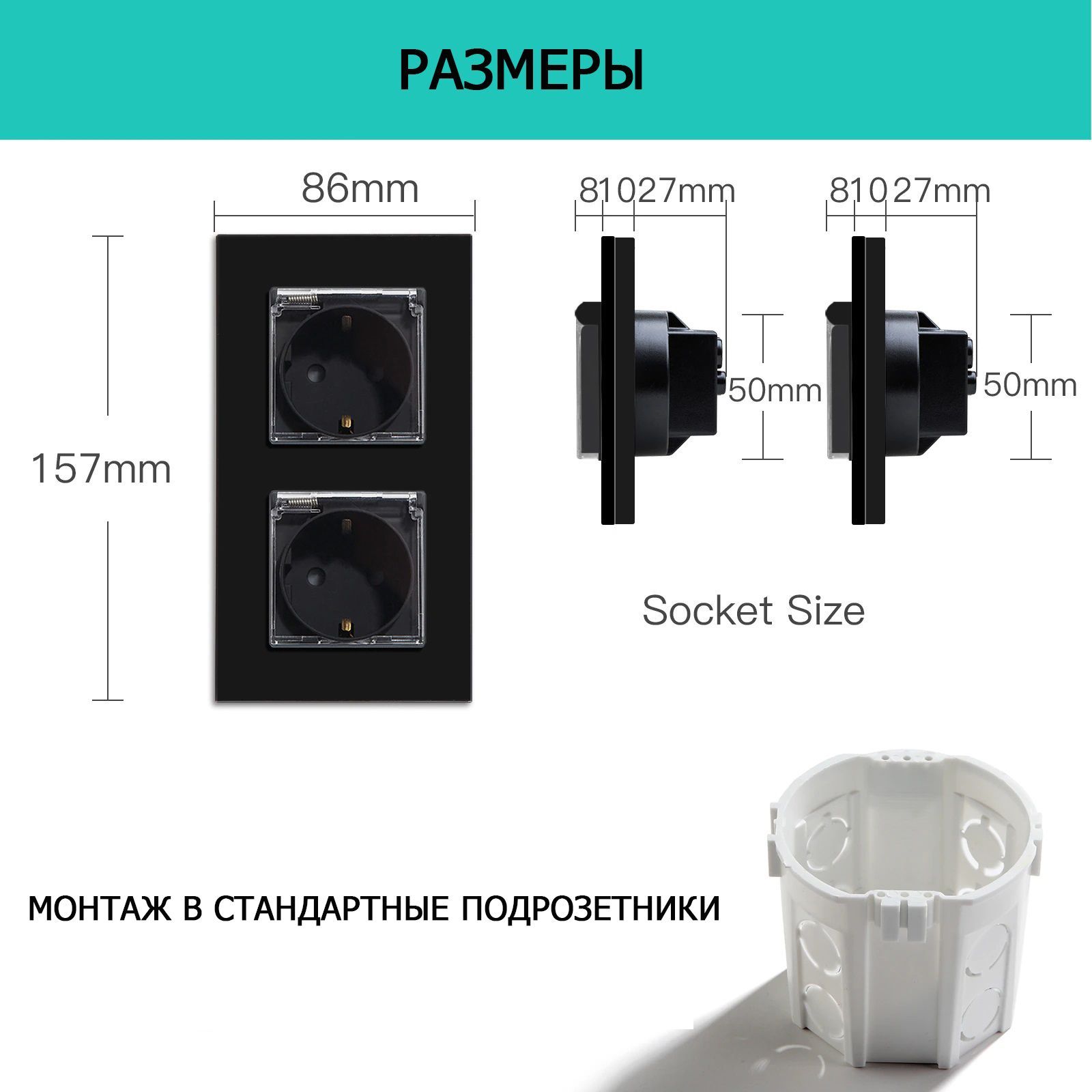 Купить Розетка c крышкой, IP44 2 поста 16А, рамка 157х86мм пластик, цвет черный в интернет-магазине Mvava.ru