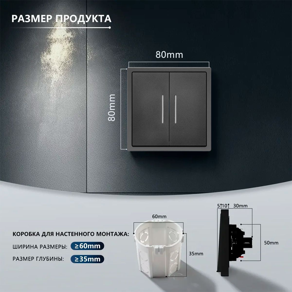 Выключатель echo с подсветкой, 2 клавиши, 1 пост, рамка 81х81мм цвет серый MVAVA