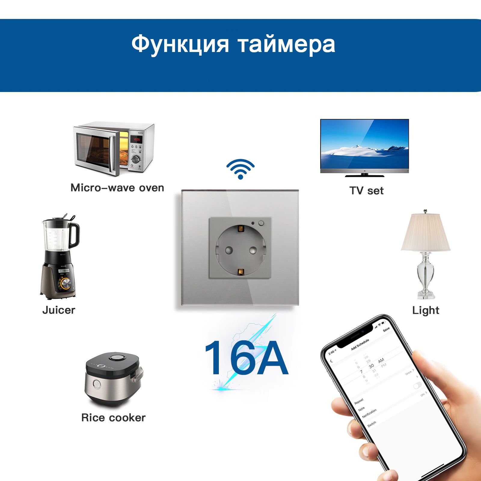 Купить Розетка Wi-FI 1 пост, 16А рамка стекло 86х86мм цвет серый в интернет-магазине Mvava.ru