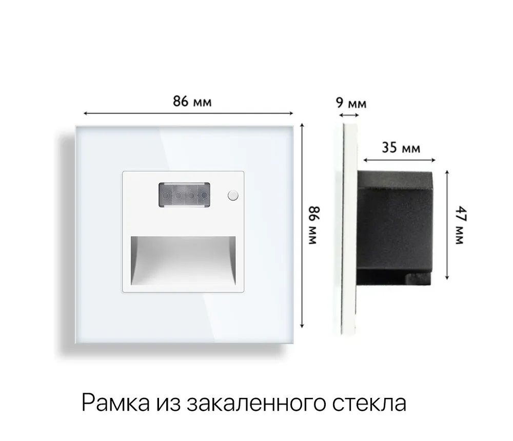 Cветильник echo для лестниц , с датчиком движения, света, рамка стекло, цвет кашемир MVAVA