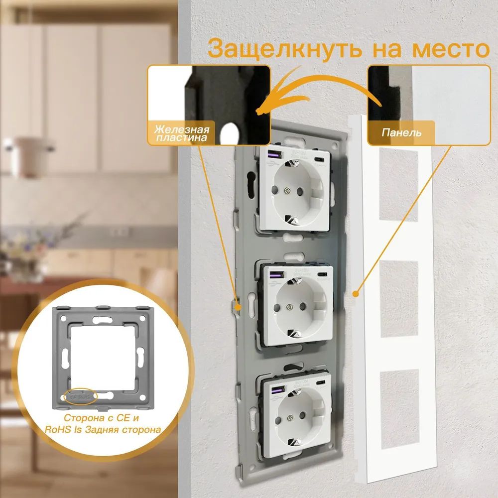 Купить Розетка электрическая 3 поста с Usb/Type-C АC, быстрая зарядка 20W, рамка пластик цвет белый в интернет-магазине Mvava.ru
