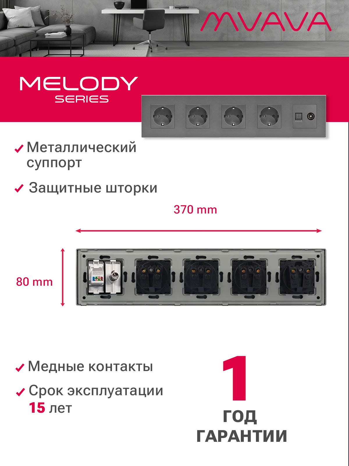Купить Розетка 5 постов с интернет/тв, CAT5e/TV, рамка 370х86мм пластик, цвет серый в интернет-магазине Mvava.ru