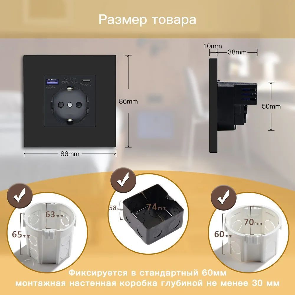 Купить Розетка электрическая 1 пост с Usb/Type-C АC, быстрая зарядка 20W, рамка пластик, цвет черный в интернет-магазине Mvava.ru