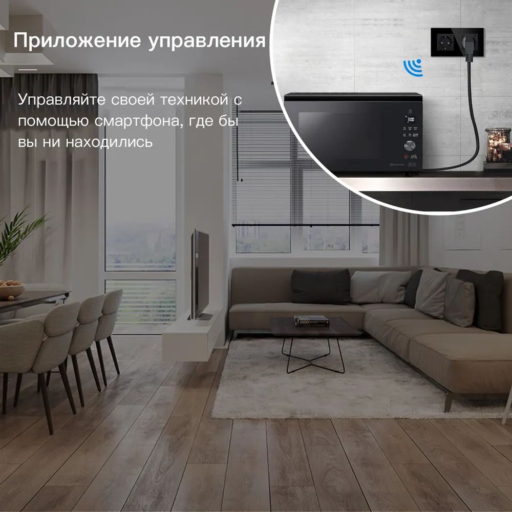 Купить Розетка Wi-fi 2 поста, 16А рамка стекло 86х86мм цвет черный в интернет-магазине Mvava.ru