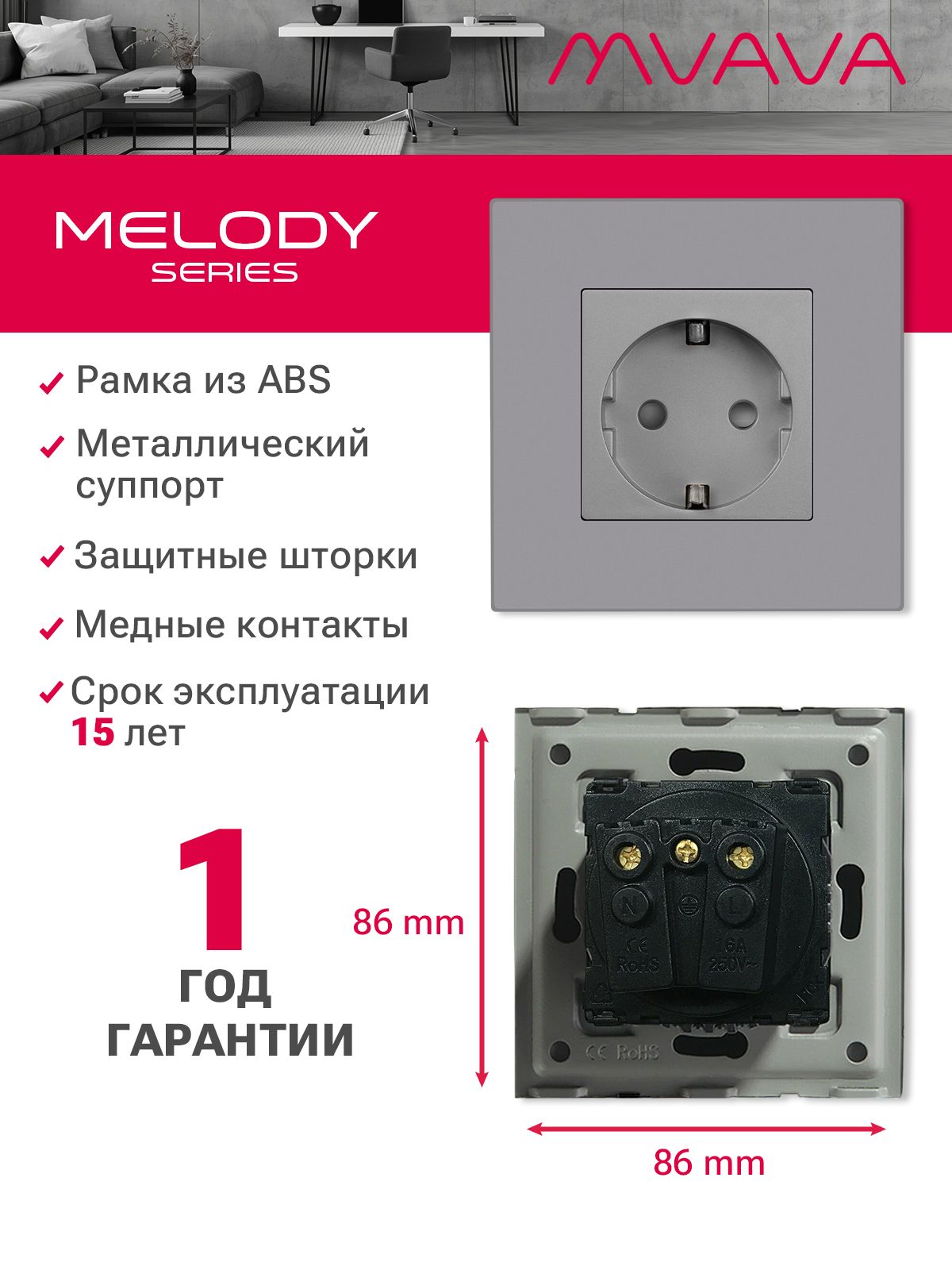 Купить Розетка электрическая 1 пост 16А, рамка86х86мм пластик, цвет серый в интернет-магазине Mvava.ru
