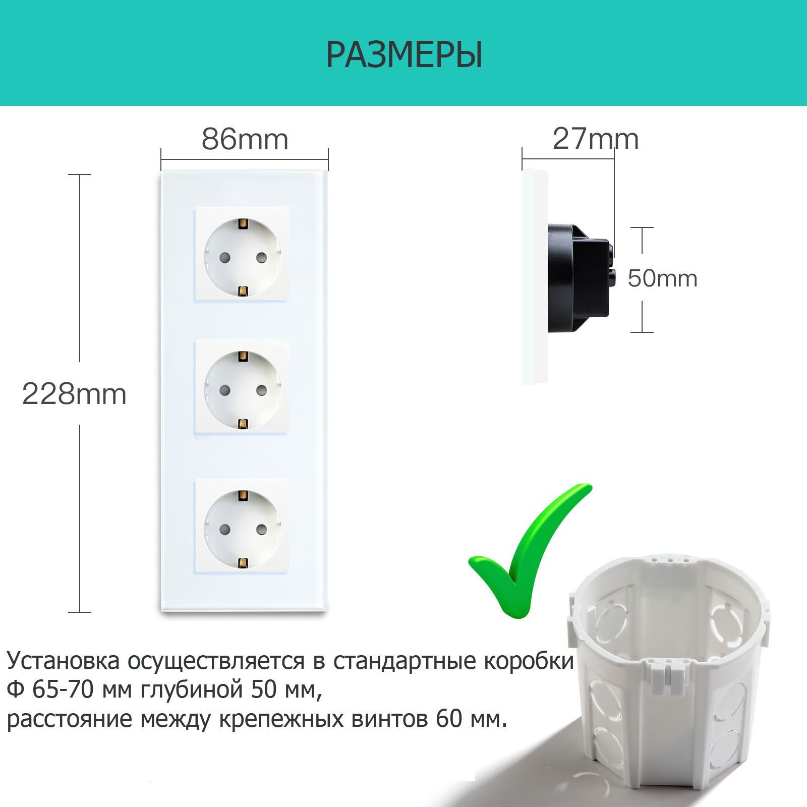 Купить Розетка c крышкой, IP44 3 поста 16А, рамка 228х86мм пластик,, цвет серый в интернет-магазине Mvava.ru