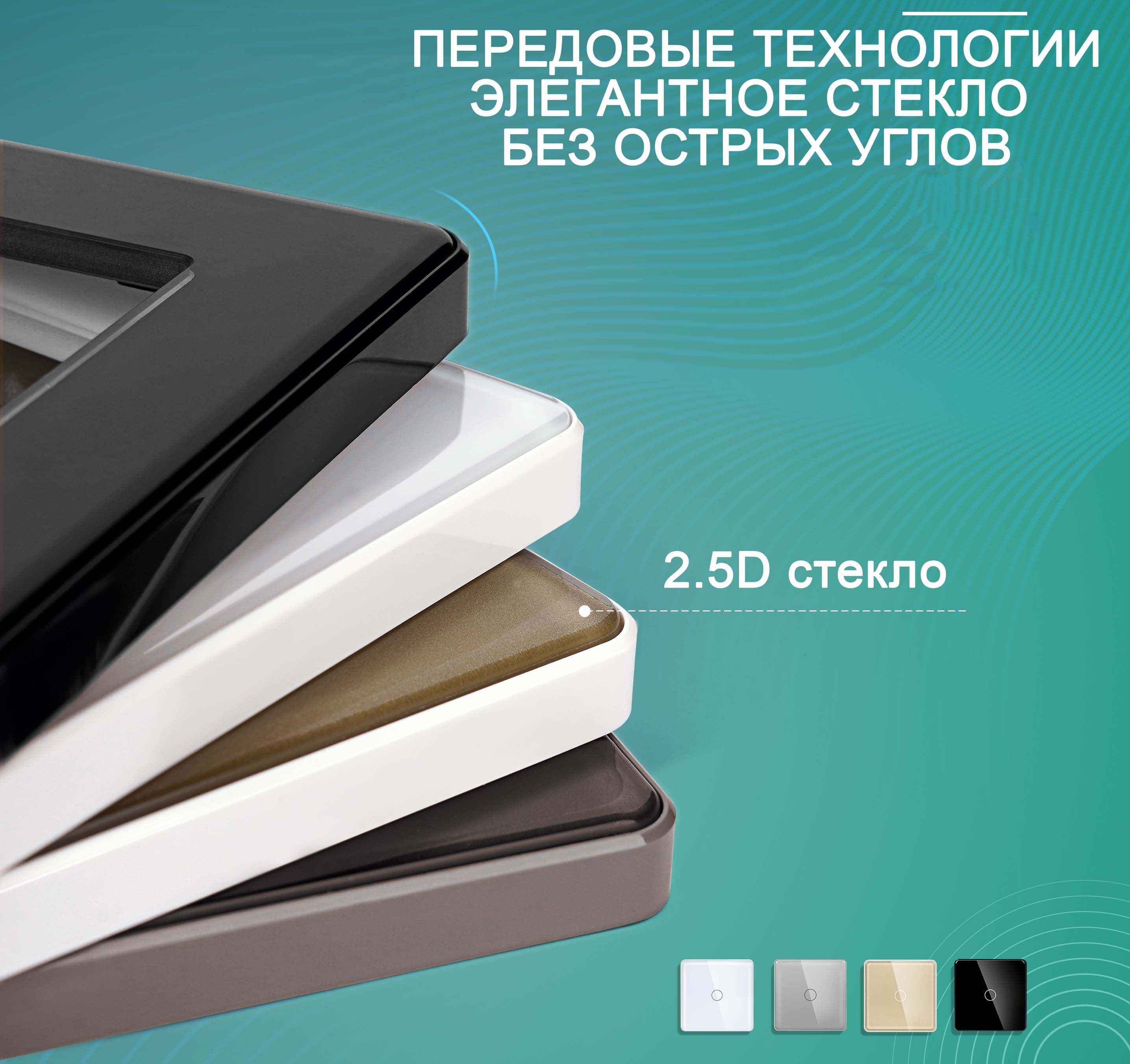 Купить Розетка электрическая 3 поста 16А, рамка 228х86мм стекло 2.5D, цвет черный в интернет-магазине Mvava.ru