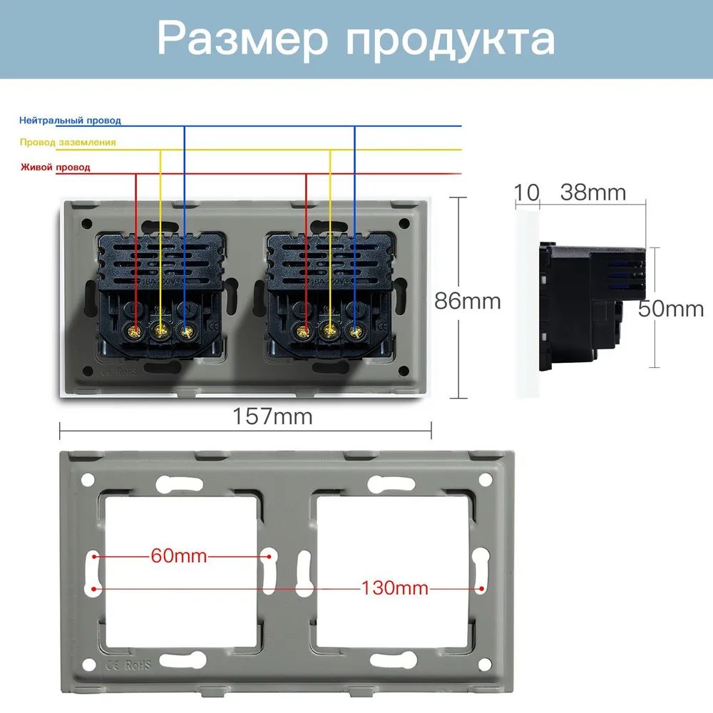 Купить Розетка электрическая 2 поста AC, быстрая зарядка 20W, стекло 157х86 мм, цвет серый в интернет-магазине Mvava.ru