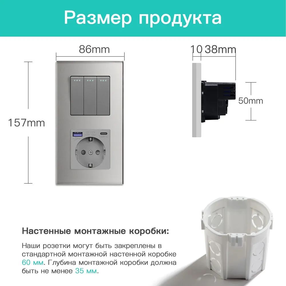 Купить Выключатель с розеткой USB и type-C, 3 клавиши 1 розетка быстрая зарядка 20w, 2 поста (М3+1F) рамка  в интернет-магазине Mvava.ru