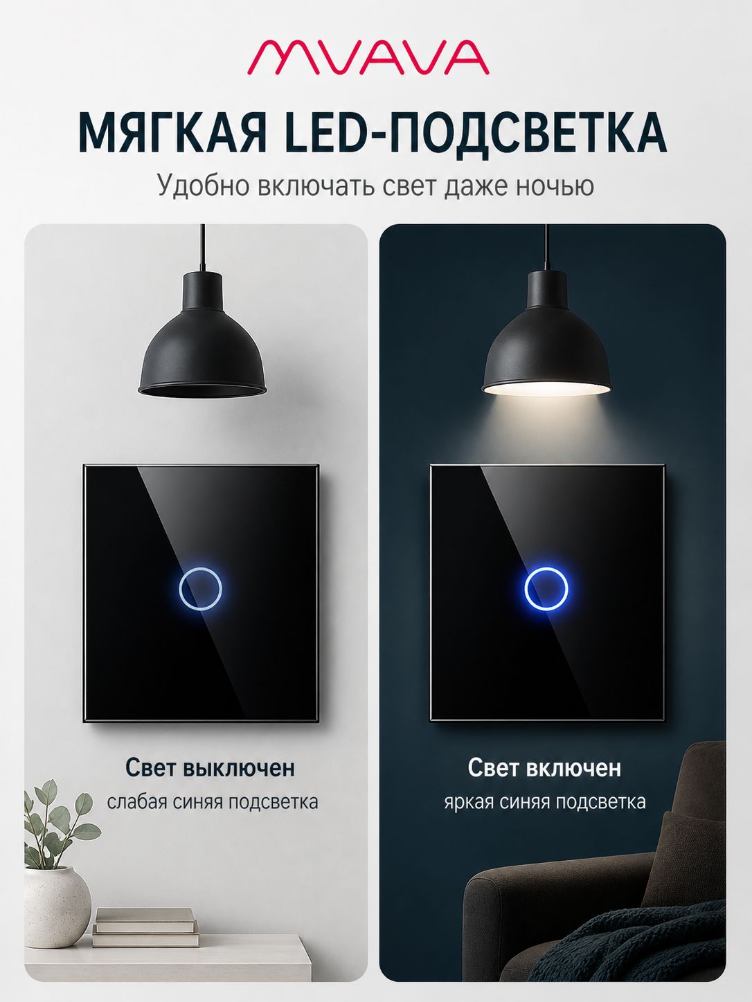 Купить Сенсорный модуль, 2 клавиши Wi-Fi (Алиса,с нулем, без панели) в интернет-магазине Mvava.ru