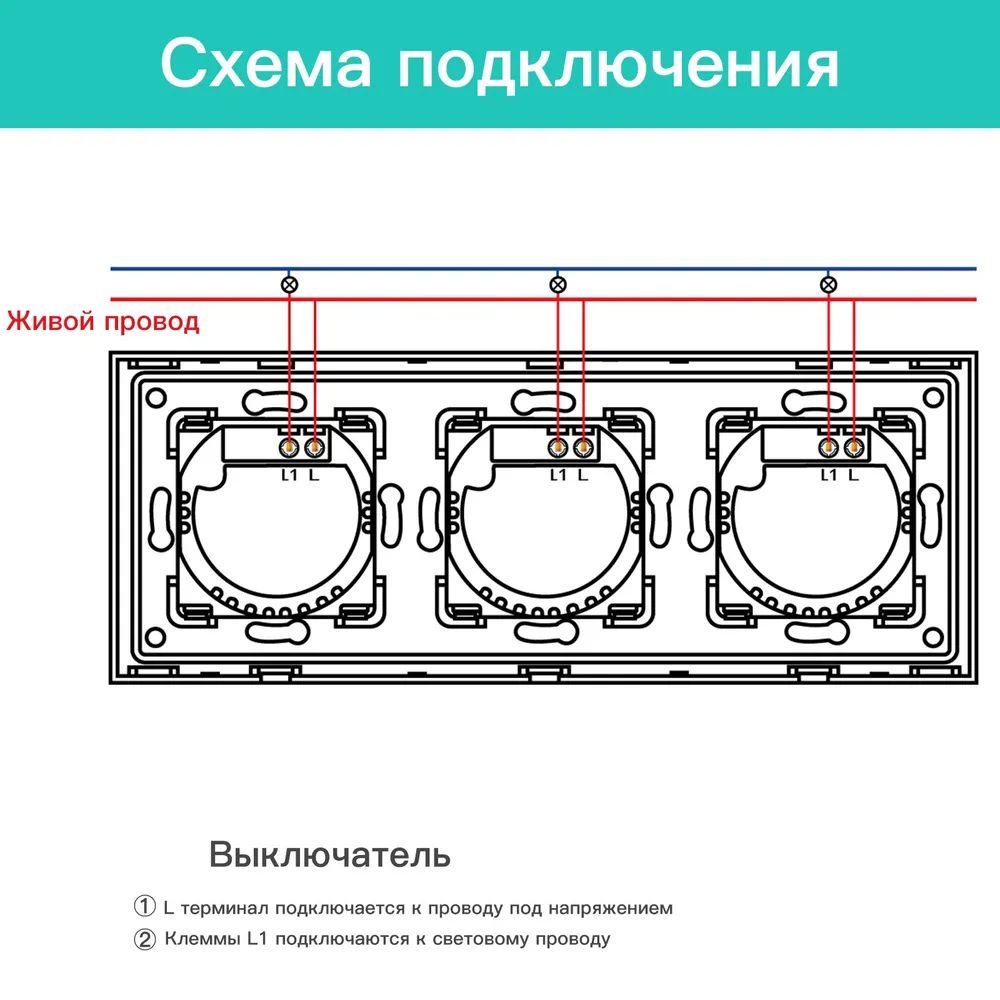 Купить Сенсорный выключатель ZigBee MVAVA, 3 кл. 3 поста (1G+1G+1G) стекло 228х86мм цвет белый в интернет-магазине Mvava.ru