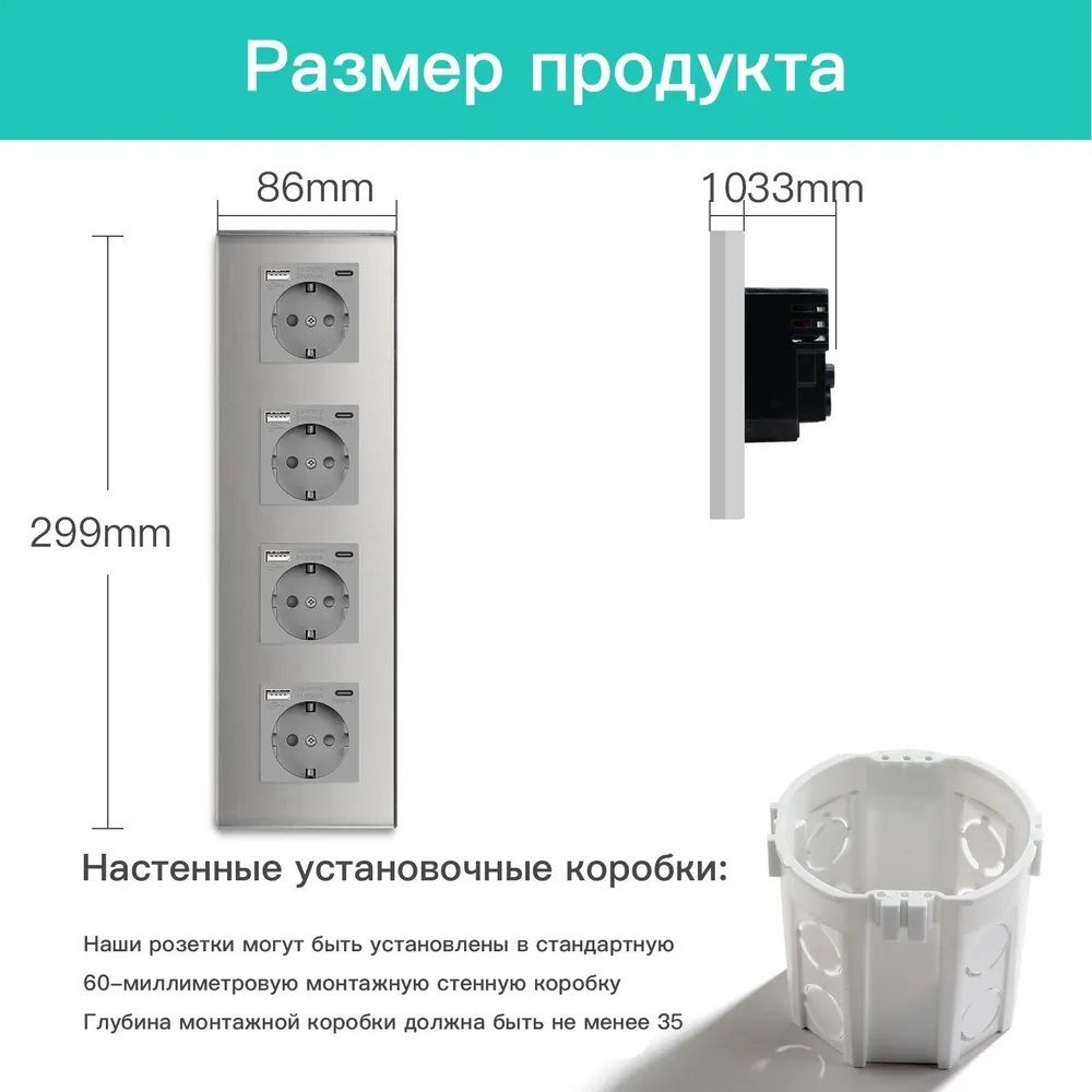 Купить Розетка электрическая 4 поста АC, зарядка 10W, стекло 299х86 мм, цвет серый в интернет-магазине Mvava.ru