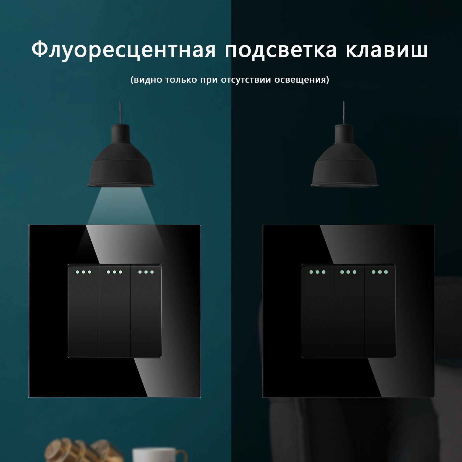 Купить Выключатель, 1 клавиша, рамка стекло 86х86мм цвет золотой в интернет-магазине Mvava.ru