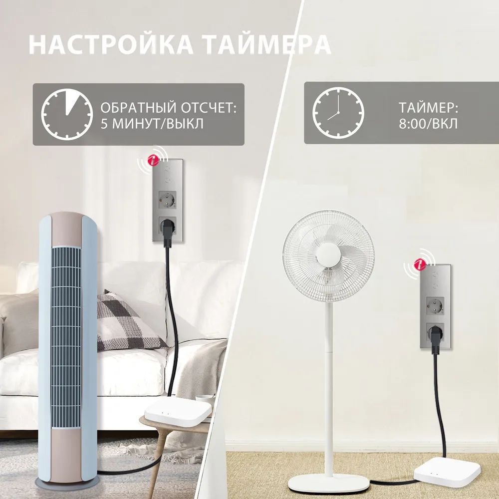 Купить Сенсорный выключатель ZigBee MVAVA 2кл. 2 розетки, 3 поста (2G+2EU) стекло 228х86мм цвет серый в интернет-магазине Mvava.ru