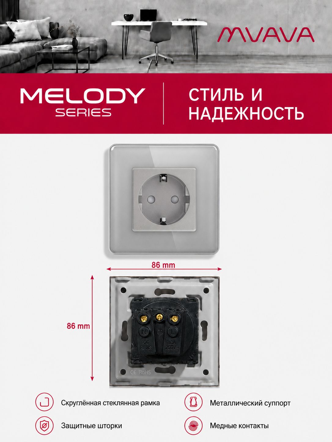 Купить Розетка электрическая 1 пост 16А, рамка 86х86 стекло 2.5D, цвет серый в интернет-магазине Mvava.ru