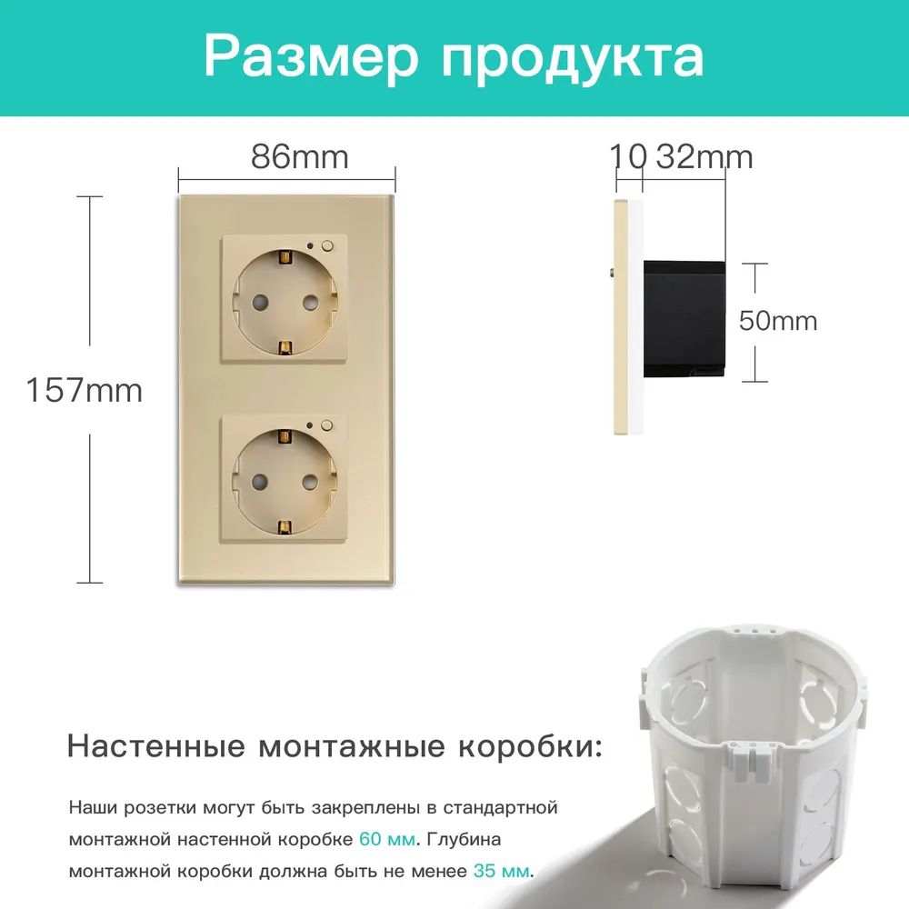 Купить Розетка Wi-fi 2 поста, 16А рамка стекло 86х86мм цвет золото в интернет-магазине Mvava.ru