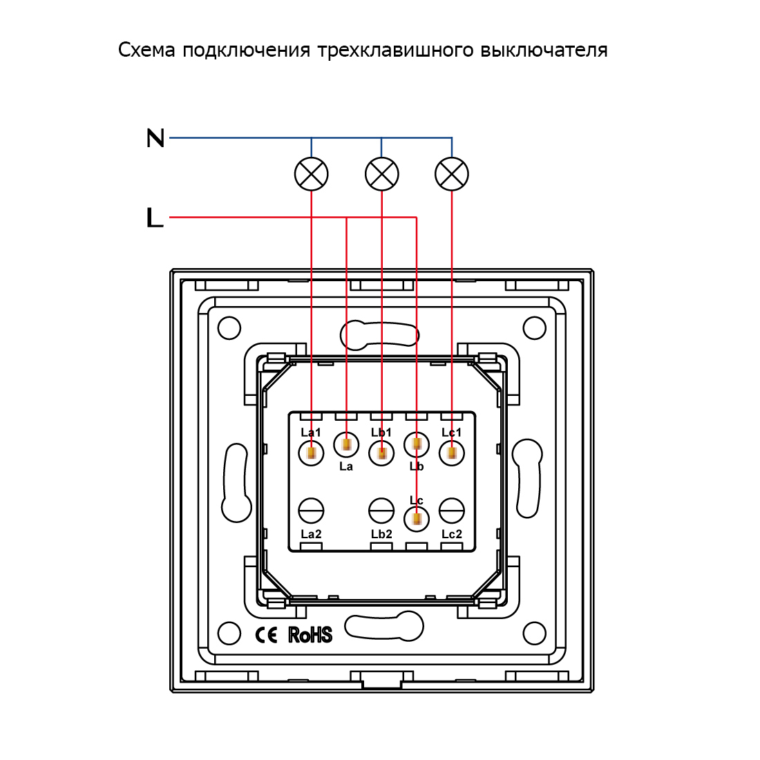 Схема подключения выключателя трехклавишного выключателя на три лампочки