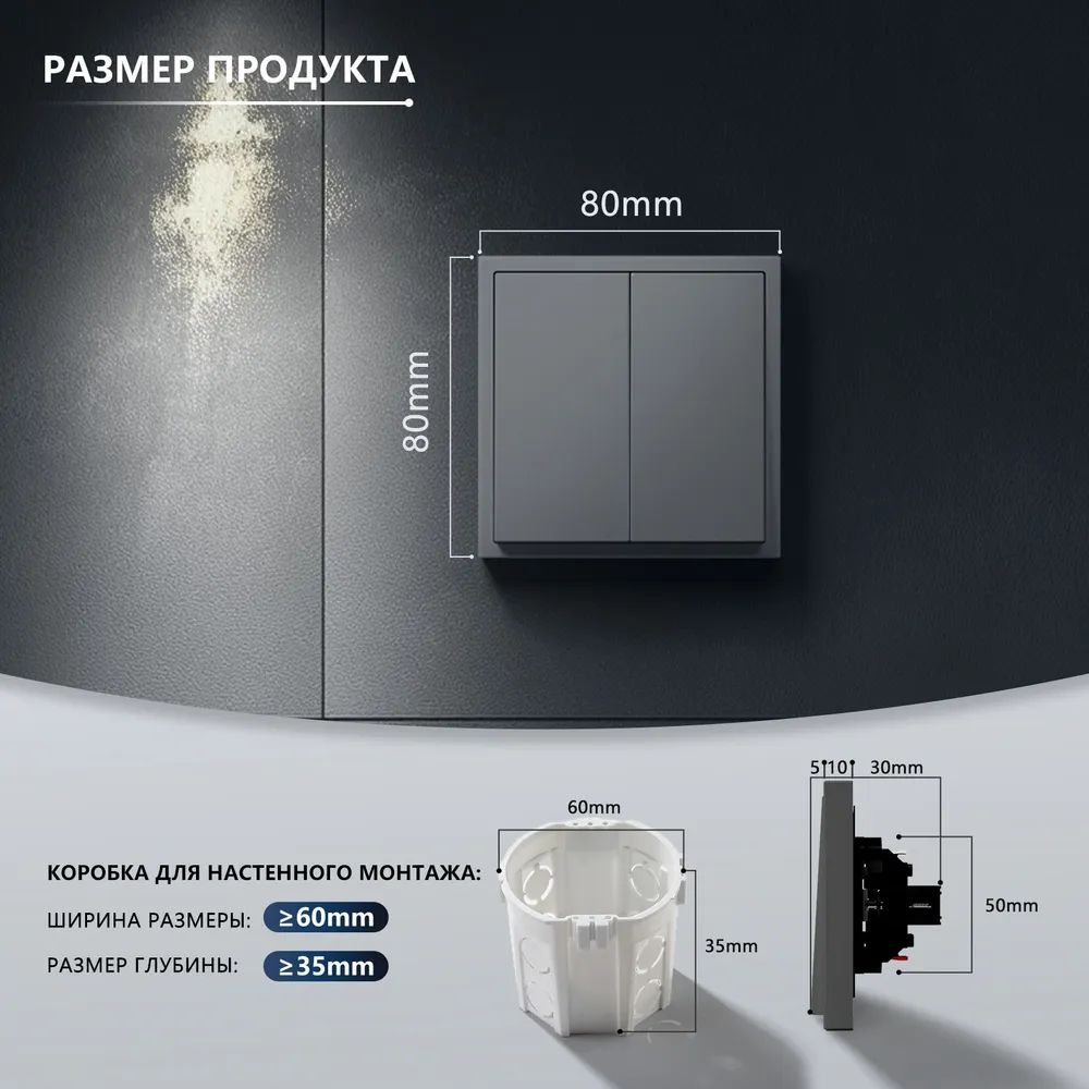 Купить Выключатель echo проходной, 2 клавиши, 1 пост, рамка 81х81мм пластик, цвет серый в интернет-магазине Mvava.ru