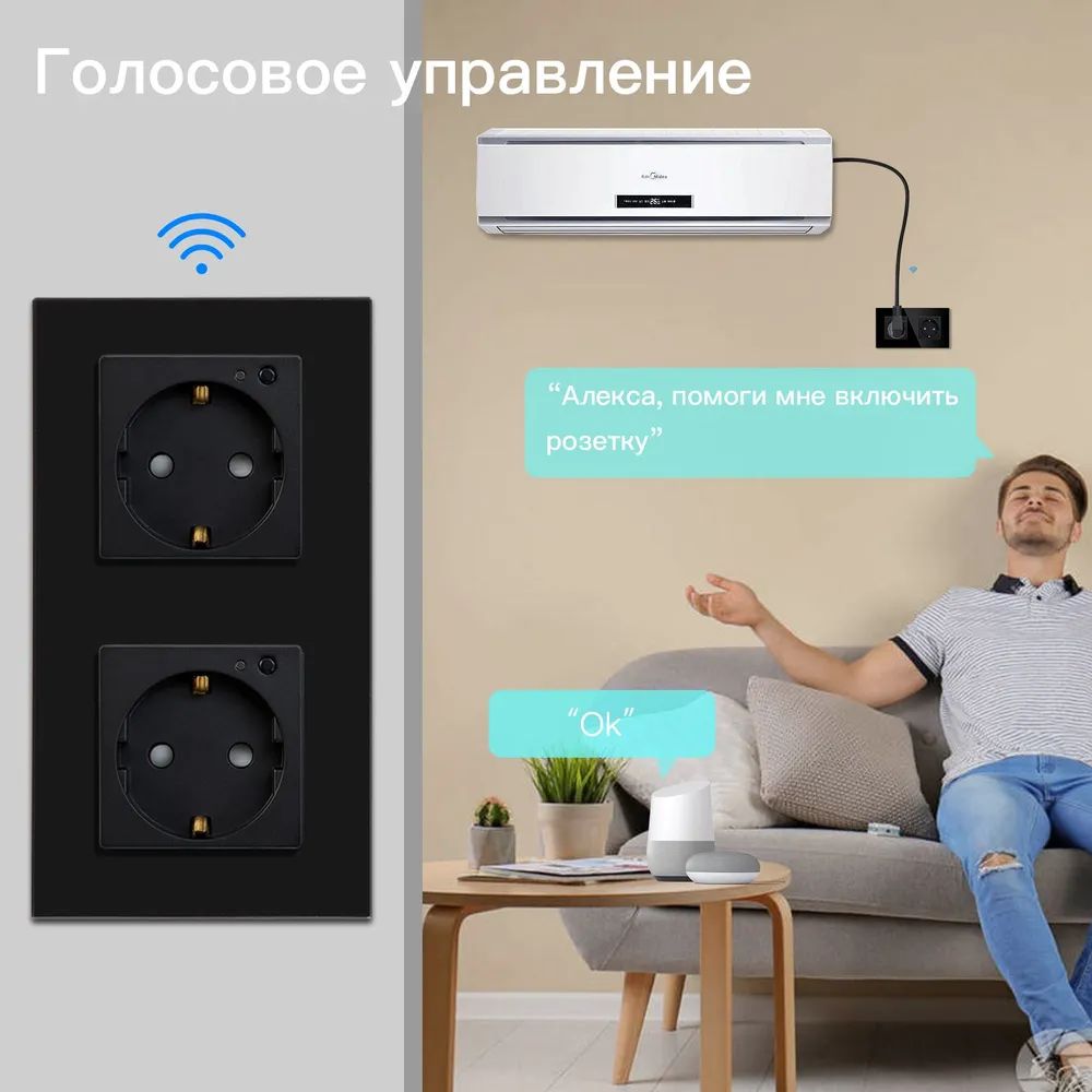 Купить Розетка Wi-fi 2 поста, 16А рамка стекло 86х86мм цвет черный в интернет-магазине Mvava.ru