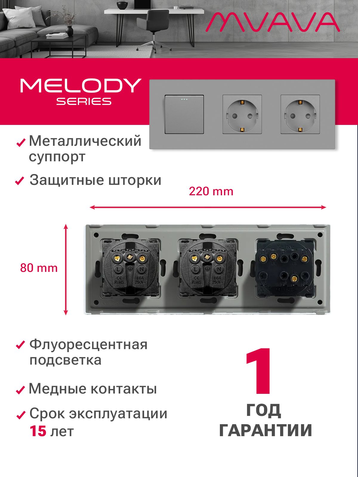 Купить Выключатель с розеткой, 1 клавиша 2 розетки, 3 поста (M1+2F) рамка пластик 228х86мм цвет серый в интернет-магазине Mvava.ru