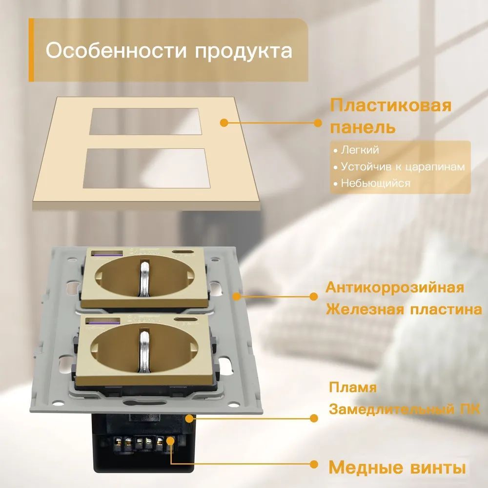 Купить Розетка электрическая 2 поста с Usb/Type-C АC, быстрая зарядка 20W, рамка пластик, цвет золото в интернет-магазине Mvava.ru