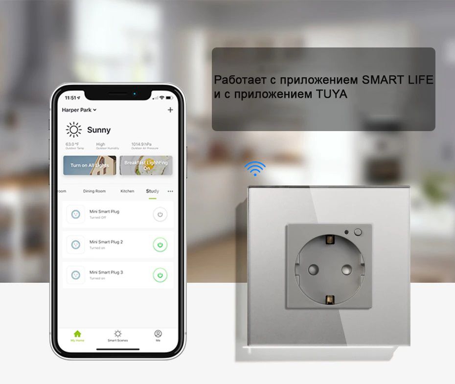 Купить Розетка Wi-FI 1 пост, 16А рамка стекло 86х86мм цвет серый в интернет-магазине Mvava.ru