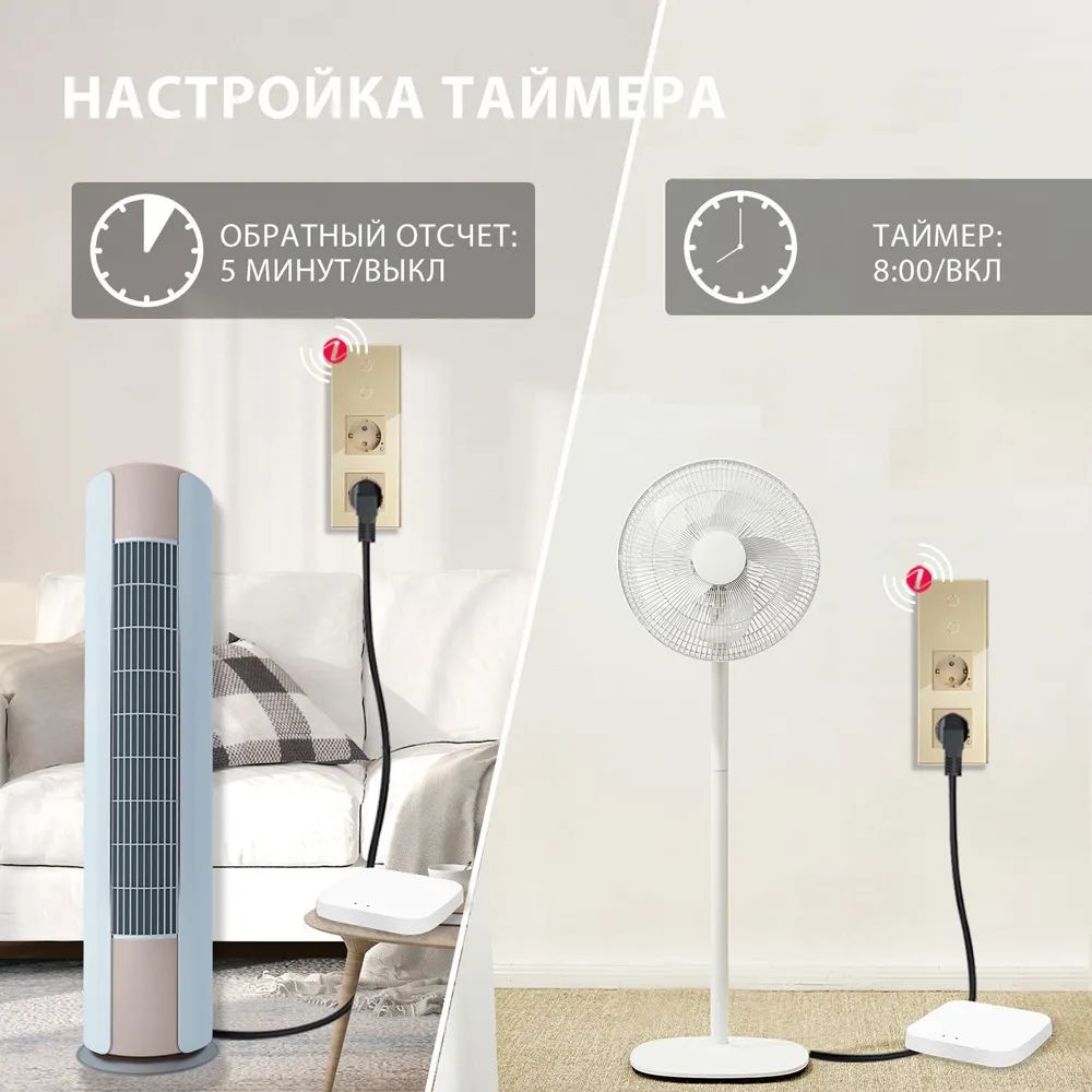 Купить Сенсорный выключатель ZigBee MVAVA 2кл. 2 розетки, 3 поста (2G+2EU) стекло 228х86мм цвет золотой в интернет-магазине Mvava.ru