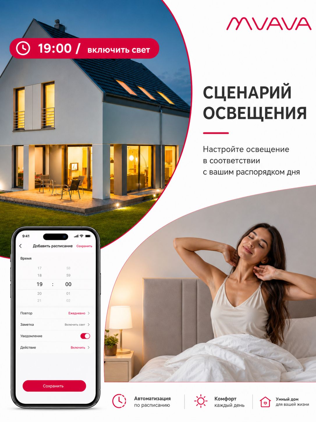 Купить Сенсорный модуль, 2 клавиши Wi-Fi (Алиса,с нулем, без панели) в интернет-магазине Mvava.ru