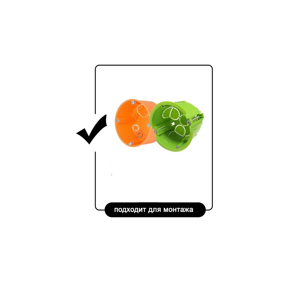 Купить Cветильник 4000К-4500К для лестниц , подсветка, (механизм без рамки), цвет черный в интернет-магазине Mvava.ru