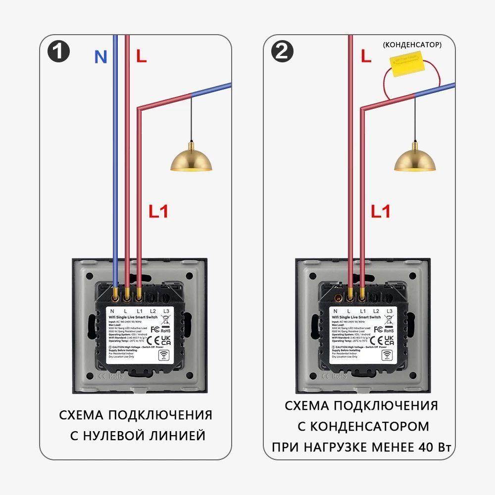 Купить Cенсорный Wi-Fi выключатель 600 Вт , с Алисой, 4 клавиши 1 пост, (4G) цвет белый в интернет-магазине Mvava.ru