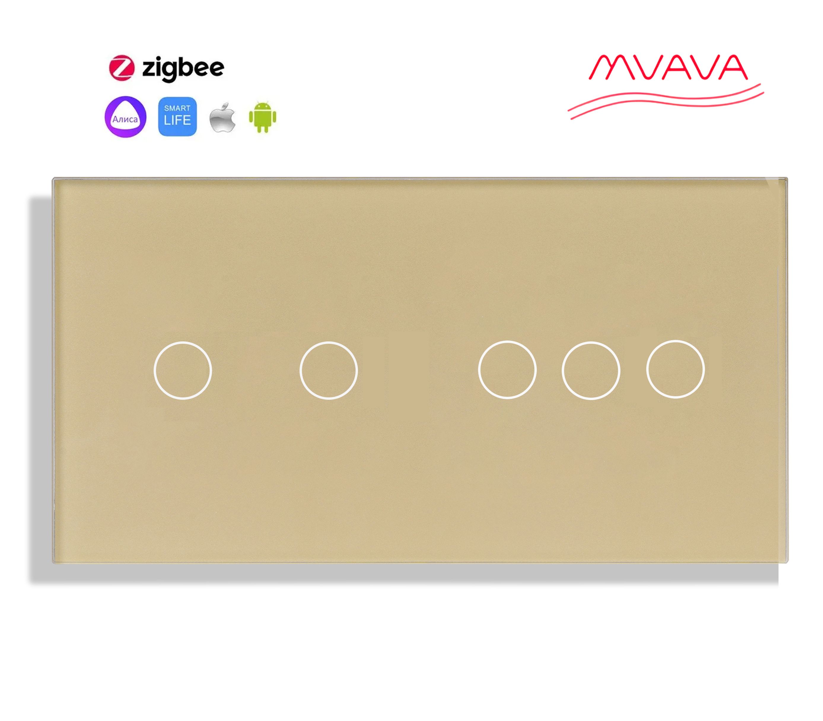 Купить Сенсорный выключатель ZigBee MVAVA 5 кл. 2 поста (2G+3G) стекло 157х86мм цвет золотой в интернет-магазине Mvava.ru