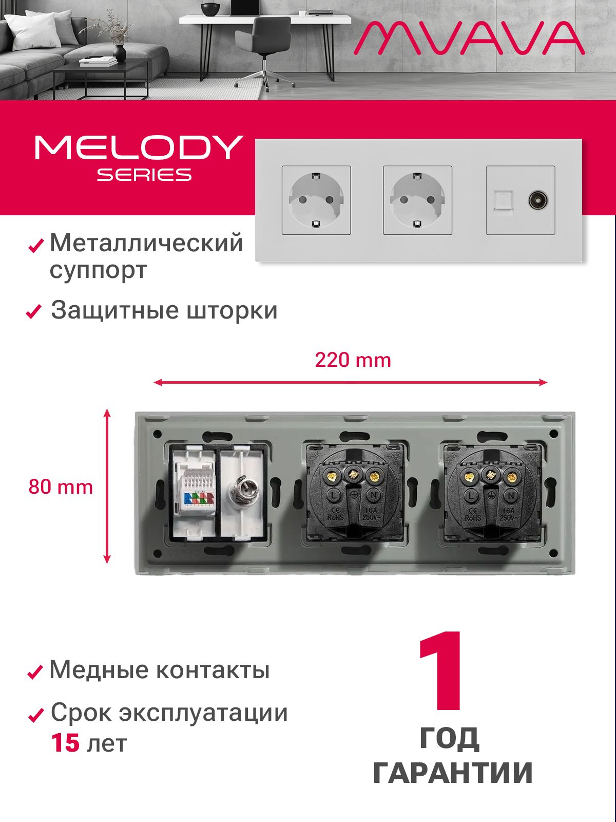 Купить Розетка 3 поста с интернет/тв, CAT5e/TV, рамка 228х86мм пластик, цвет белый в интернет-магазине Mvava.ru