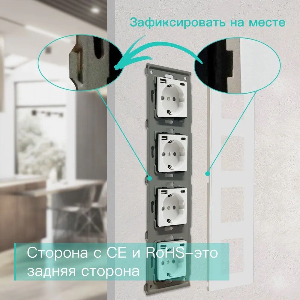 Купить Розетка электрическая 4 поста АC, зарядка 10W, стекло 299х86 мм, цвет белый в интернет-магазине Mvava.ru