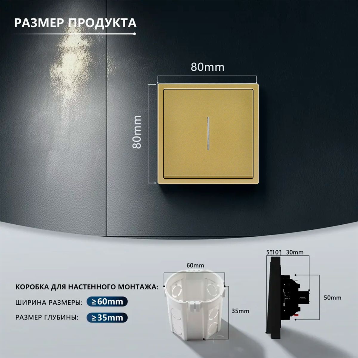 Купить Выключатель echo с подсветкой, 1 клавиша, 1 пост, рамка пластик 81х81мм цвет золотой в интернет-магазине Mvava.ru
