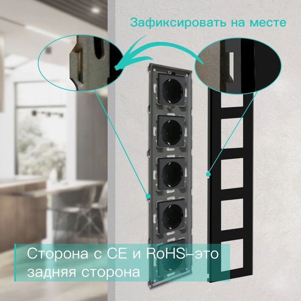 Купить Розетка электрическая 5 постов MVAVA, рамка стекло 370х86мм, цвет черный в интернет-магазине Mvava.ru