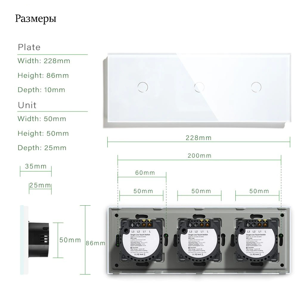 Купить Сенсорный выключатель ZigBee MVAVA, 4 кл. 4 поста (1G+1G+1G+1G) стекло 299х86мм цвет белый в интернет-магазине Mvava.ru