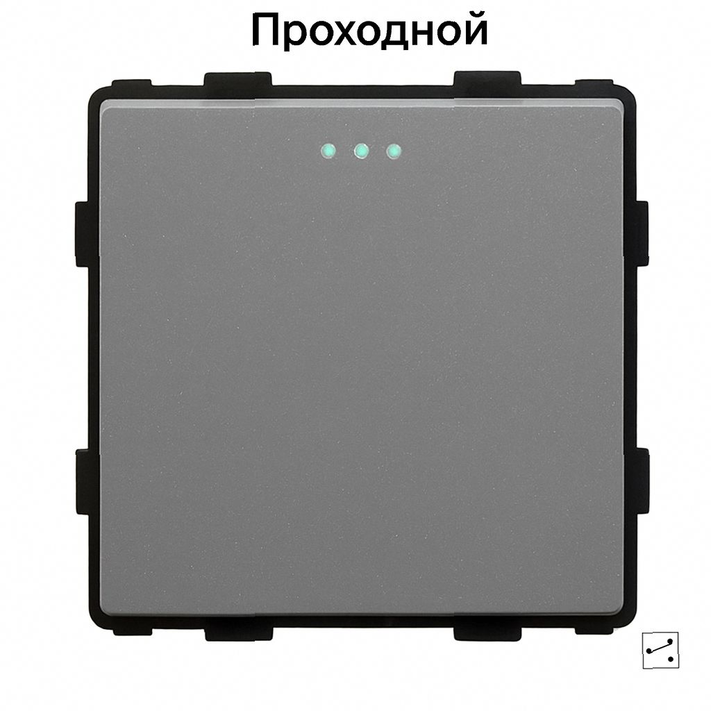 Купить Выключатель проходной, 1 клавиша, (без рамки) цвет серый в интернет-магазине Mvava.ru