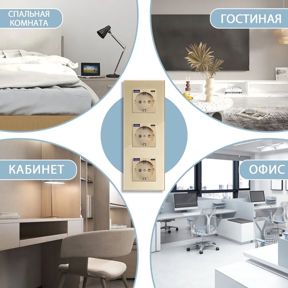 Купить Розетка электрическая 3 поста АC, быстрая зарядка 20W, стекло 228х86 мм, цвет золотой в интернет-магазине Mvava.ru