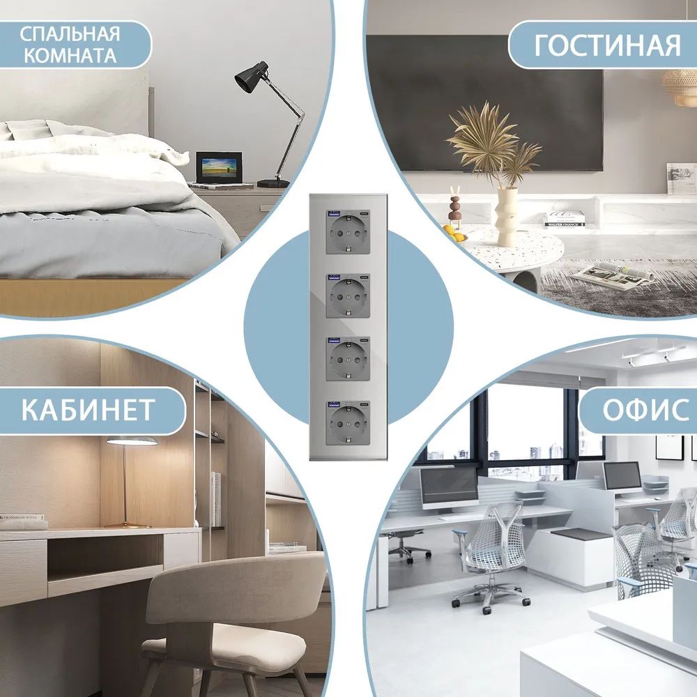 Купить Розетка электрическая 4 поста АC, быстрая зарядка 20W, стекло 299х86 мм, цвет серый в интернет-магазине Mvava.ru