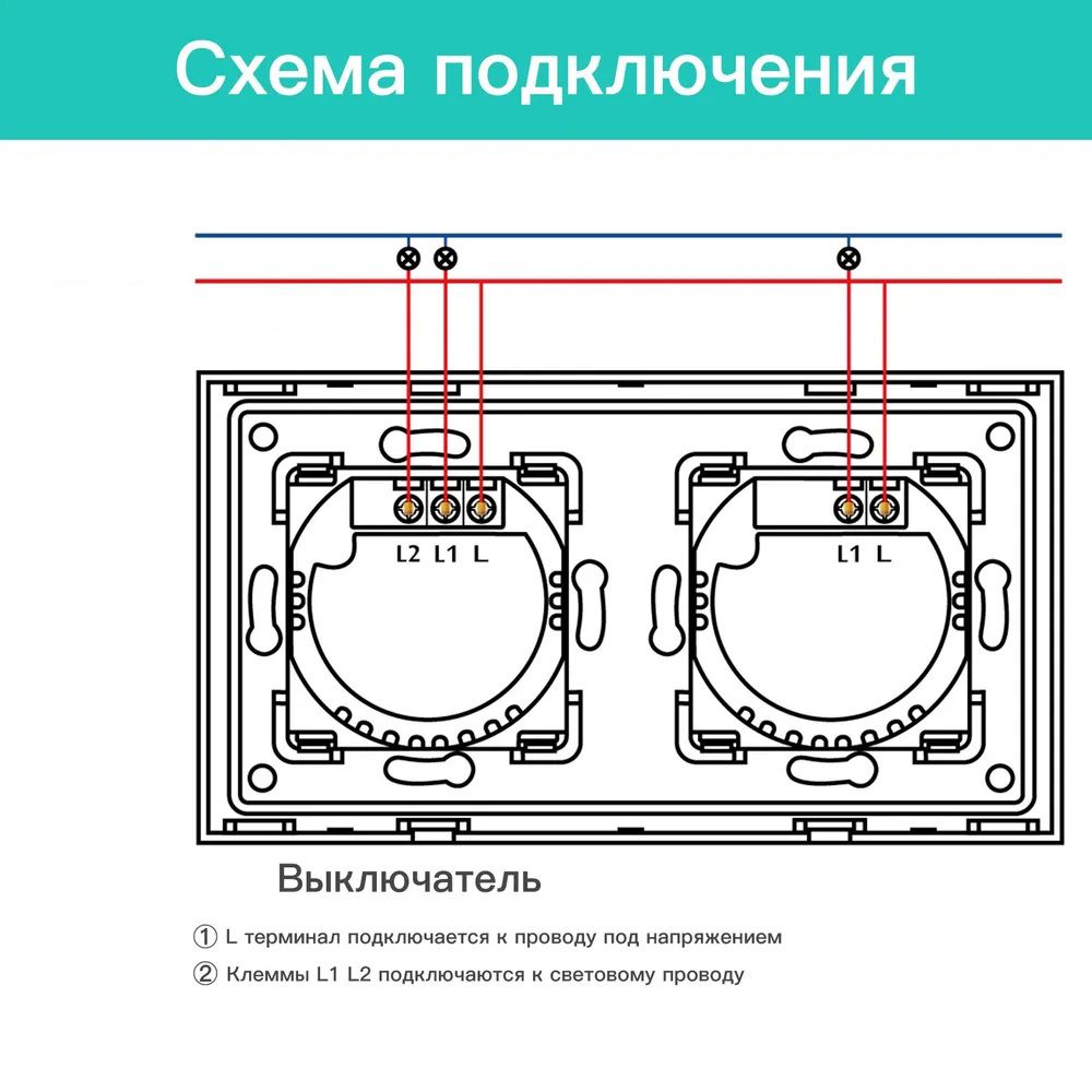 Купить Сенсорный выключатель ZigBee MVAVA 3 кл. 2 поста (1G+2G) стекло 157х86мм цвет белый в интернет-магазине Mvava.ru