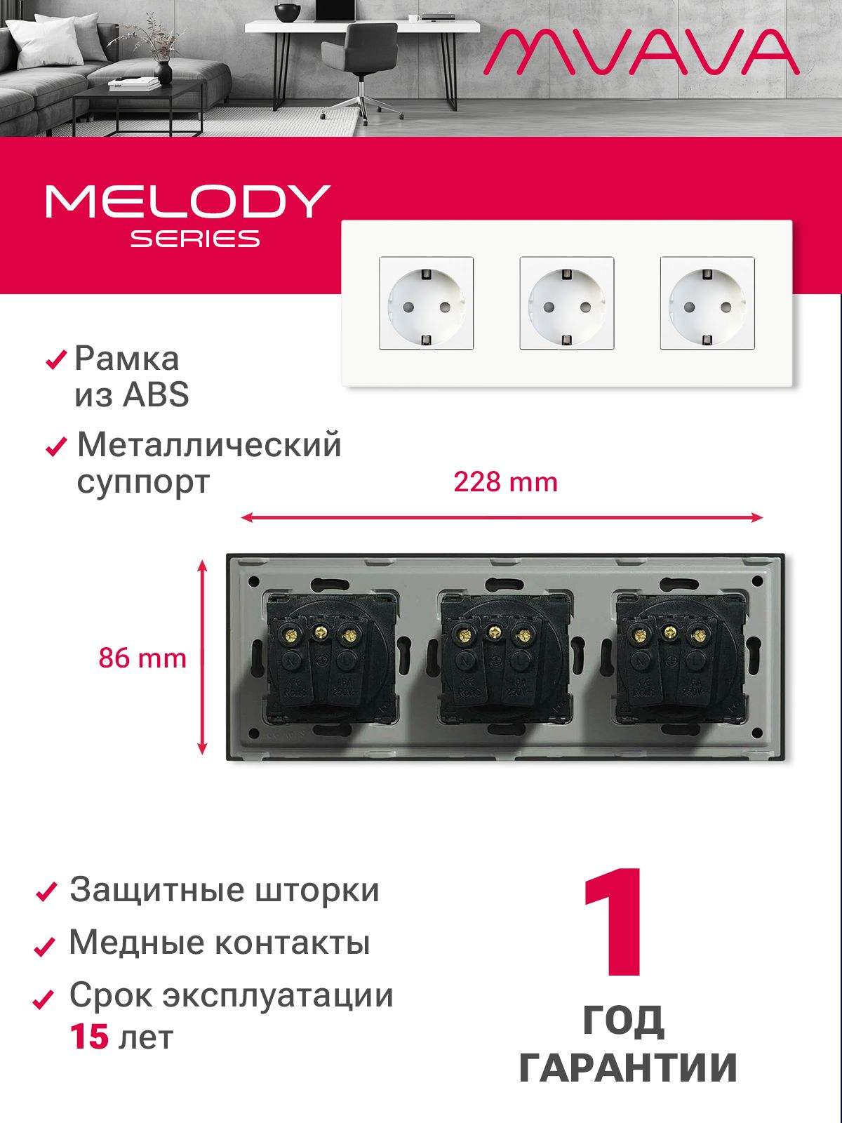 Купить Розетка электрическая 3 поста 16А, рамка228х86мм пластик, цвет белый в интернет-магазине Mvava.ru