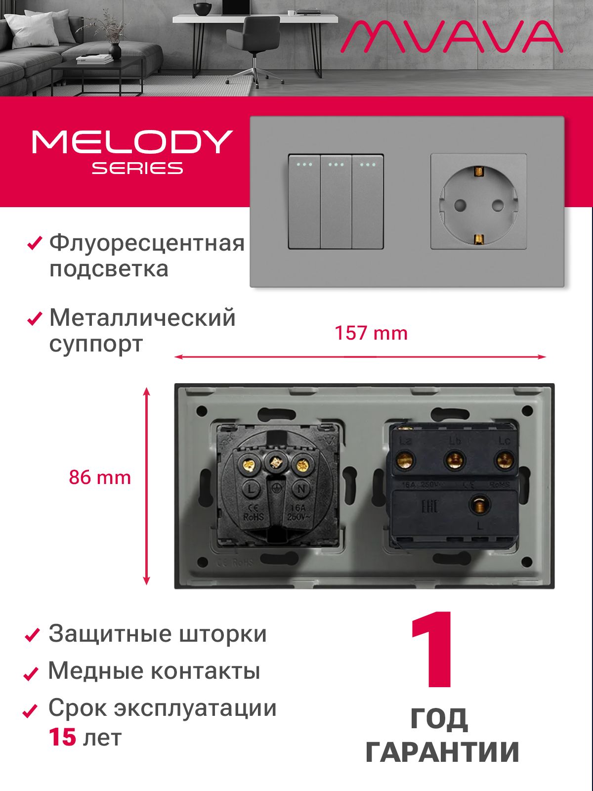 Купить Выключатель с розеткой, 3 клавиши 1 розетка, 2 поста (M3+1F) рамка пластик 157х86мм цвет серый в интернет-магазине Mvava.ru