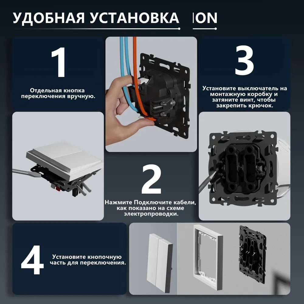 Выключатель echo, 2 клавиши, 1 пост, рамка 81х81мм цвет белый MVAVA