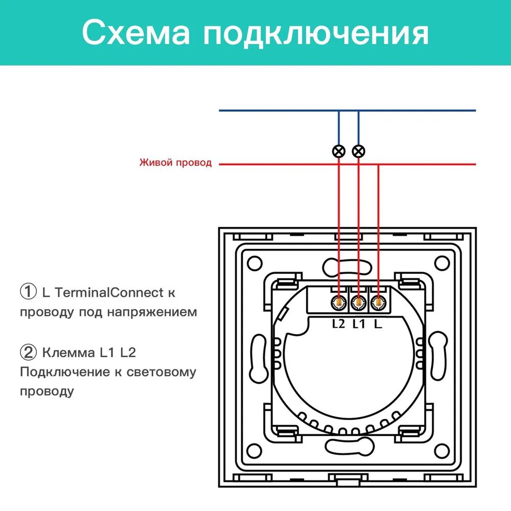 Купить Сенсорный выключатель ZigBee MVAVA, 2 кл. 1 пост, (2G) стекло 86х86мм цвет белый в интернет-магазине Mvava.ru