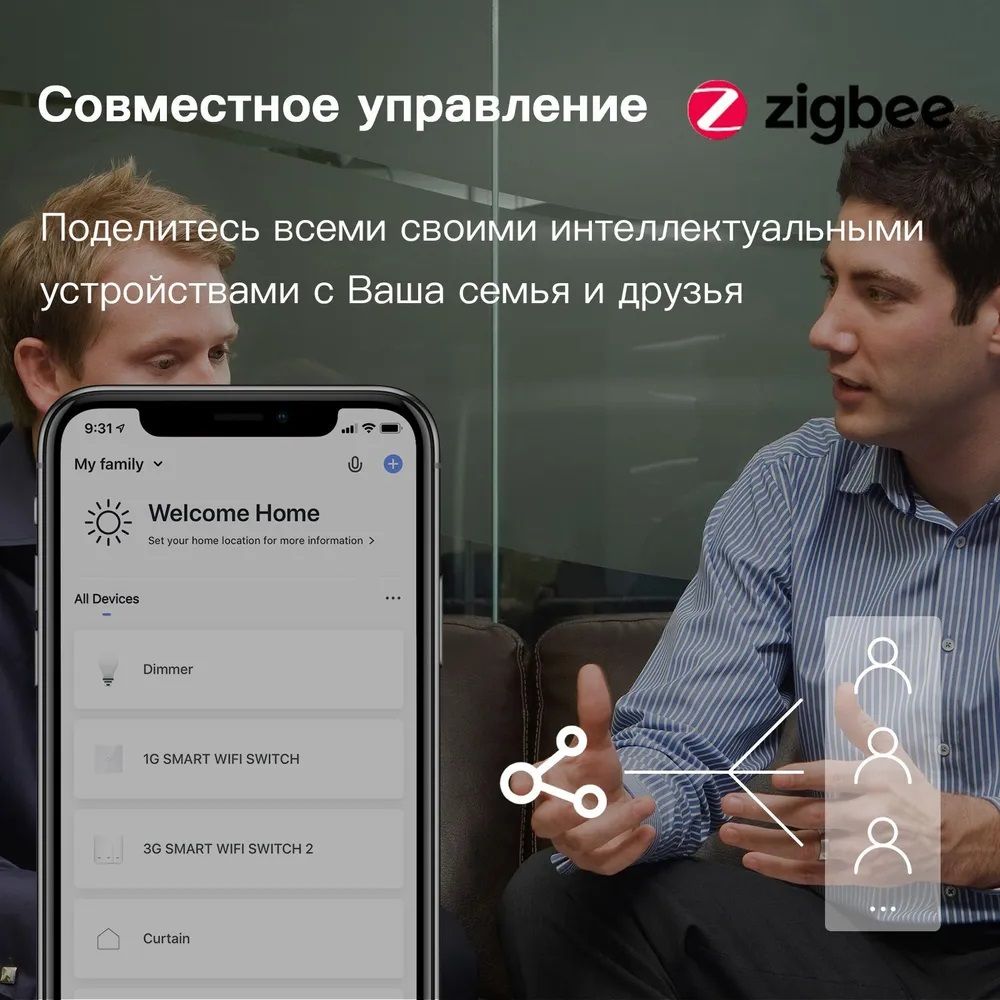 Купить Сенсорный выключатель Zigbee проходной, 2 клавиши 1 пост, (2G) стекло 86х86мм цвет серый в интернет-магазине Mvava.ru